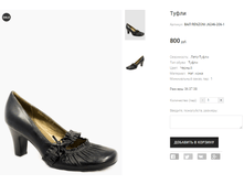 ��� RENZONI J6246-206-1