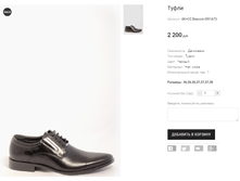 AK+CC Basconi I091A73