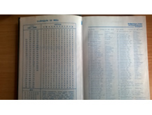 WP 20160203 13 15 42 Pro.jpg