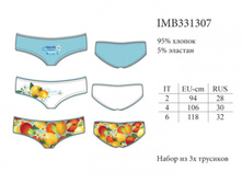IMB331307 Limone ����� �� 3� �������� (2-4-6) 201,00