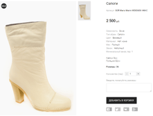 GOR Mario Marini WD00608-14M-C