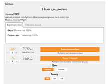 ������� C5878