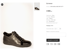 GOR AneMone AM4134F-5-G777