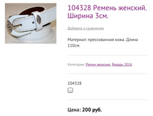 104328 ������ �������. ������ 3��.