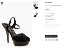 ��� POPULAR FASHION SL542B