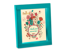 ���������� �������� "��� ��� ����" 260 ���