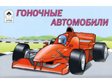 ��������� �5 �������� ����������, 16���. 12,09.jpg