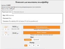 ������� 314069