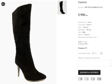 ART POLIVI HMWJ212-3-5