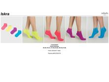 Iskra 4 ����.jpg