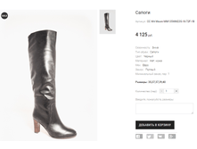 CC Wit Mooni MM135WM235-18-72F-1B