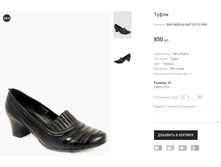 ��� AMELIA 86472-D7-D1994