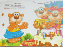 1455887206 bc4e8f0cb33d7a6e97085228f22cfb88.png