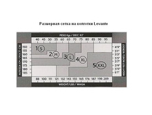 Levante ��������� �����.jpg