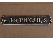 ������� �-300