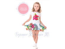 LEADER KIDS, ������ "���������", (���),���621210798��01