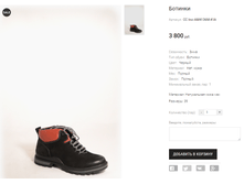 �� Inci AM4136M-41A