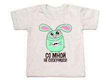 So mnoi ne sosku.jpg