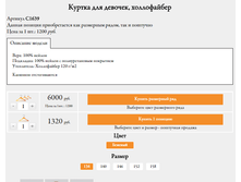 ������� C1639