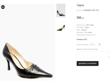 OV BELEZE 17301-19-01