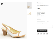 GK Melani CR6281-8-501N