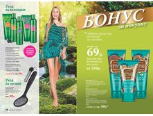 2016 04 cat ru 040.jpg