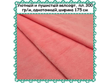 ������� ������, 299 ���