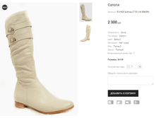 FLY+ES Sufinna LT151-14-18M(99)