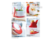 Catalogue 2016 ruspdf 34.jpg