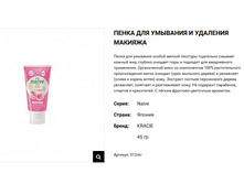 512n Naive ����� ��� �������� � �������� ������� � ���������� ������� ����������� ������ 45 � 180 ���.jpg