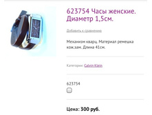 623754 ���� �������. ������� 1,5��.