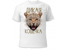 Dikaya koshechka uni-190x187.jpg