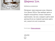 101292 ������ �������. ������ 1��.