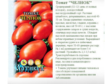 ����� ������ 0,2� ����+ (������������)-8.89�..JPG