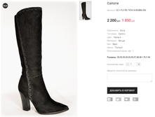 �� + FLY RS 747A14-903BM-386