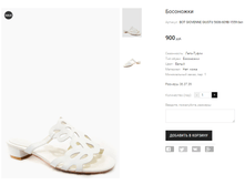 BOT GIOVENNE GIUSTU 5606-609�-1559 ���