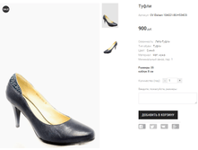 OV Elelsen 10A021-80-H534CG