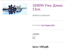 104094 ����. ����� 13��.