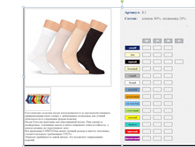 �1.PNG-54�  -25,27,29,31