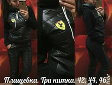 1235 ��� 42,44,46,��������=-= (57).jpg