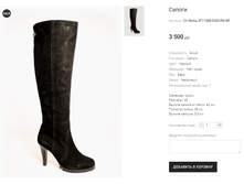 OV Molka 2F1138B-0300-R418R