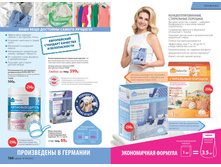 2016 04 cat ru 084.jpg