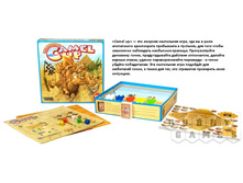����.���� �� Camel Up 1286,30 ���.jpg