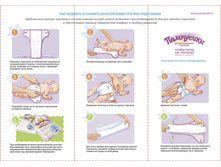 ��� ������� �������-���������� �� ��������.jpg