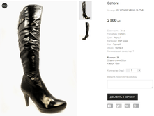 OV WITMISS MB269-18-77LB