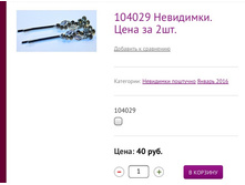 104029 ���������. ���� �� 2��.