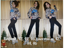 1235 ��� 42,44,46,��������=-= (11).jpg