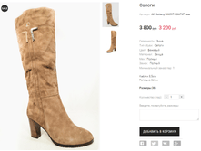 AK Sotteny MA397-Q8A747 ���