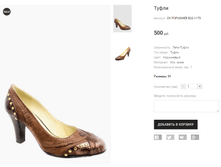 OV POPUSHIER B22-1179