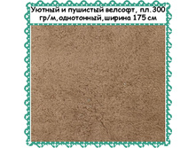 ������� �����, 299 ���